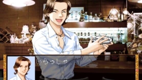 Omizu no Hanamichi — screenshot 2