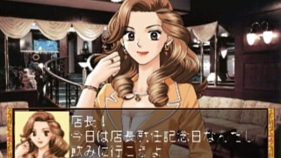 Omizu no Hanamichi — screenshot 4