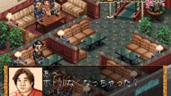 Omizu no Hanamichi — screenshot 6