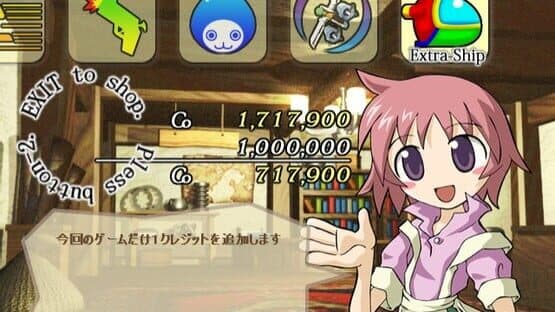 Gunners Heart — screenshot 2