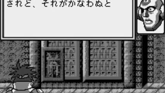 Nazo-ou Pocket — screenshot 1