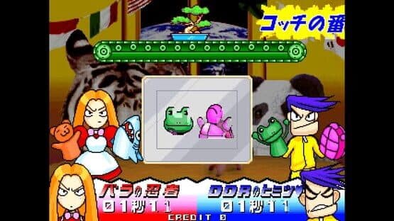 Gachaga Champ — screenshot 1