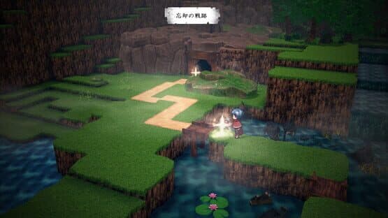 Aikokuryuu no Memoria — screenshot 3