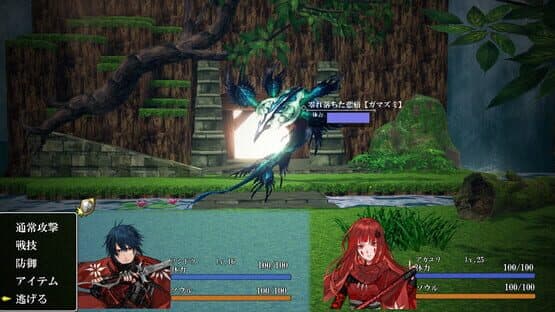 Aikokuryuu no Memoria — screenshot 4