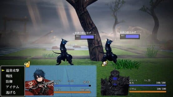Aikokuryuu no Memoria — screenshot 6