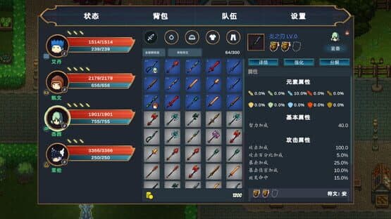 Vicious Star: Kill All — screenshot 3