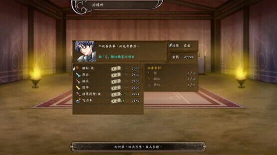 Obscure Chronicle of Dynasty — screenshot 2