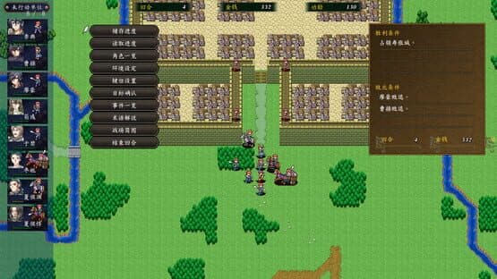 Obscure Chronicle of Dynasty — screenshot 4