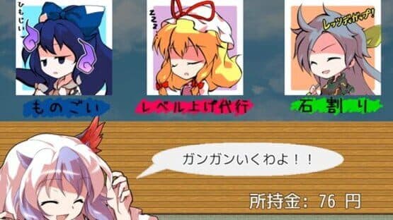Nanashi Shoujo wa 100-satsu Hoshii! — screenshot 1