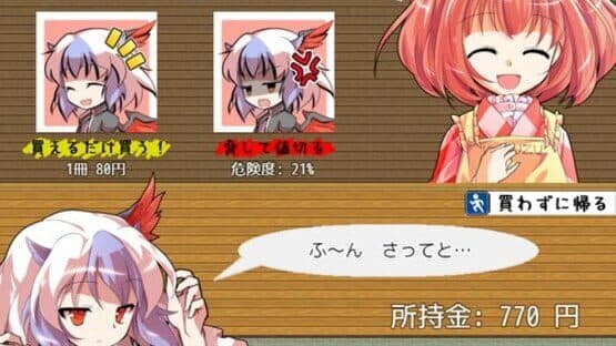Nanashi Shoujo wa 100-satsu Hoshii! — screenshot 5