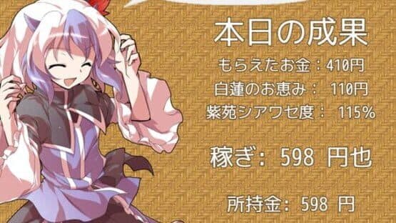 Nanashi Shoujo wa 100-satsu Hoshii! — screenshot 6