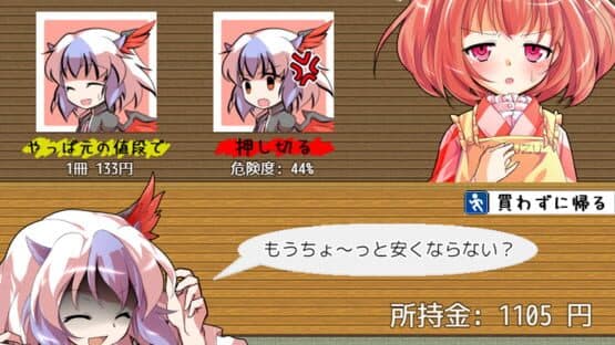 Nanashi Shoujo wa 100-satsu Hoshii! — screenshot 7