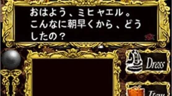 Londonian Gothics: Meikyuu no Lolita — screenshot 1