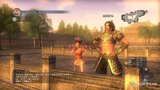 Dynasty Warriors Online — screenshot 5