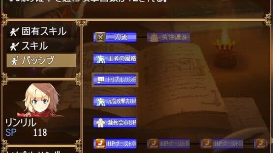 Huxla Dungeon III — screenshot 3