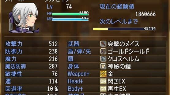 Huxla Dungeon III — screenshot 5