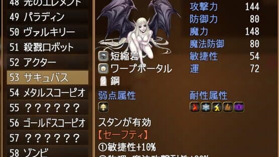 Huxla Dungeon III — screenshot 6