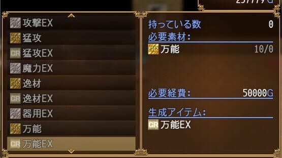 Huxla Dungeon III — screenshot 7