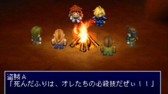 Slayers Wonderful — screenshot 8