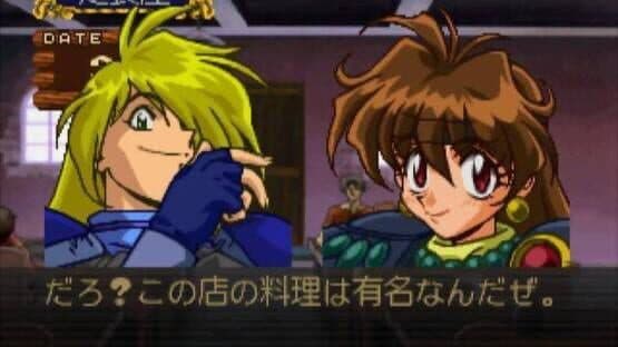 Slayers Royal — screenshot 1