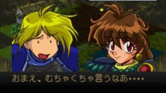 Slayers Royal — screenshot 5