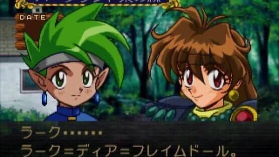 Slayers Royal — screenshot 6