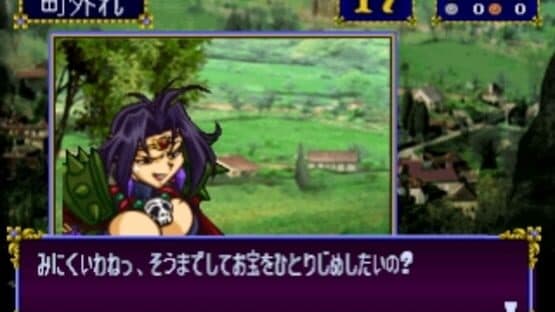 Slayers Royal 2 — screenshot 4