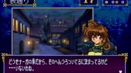Slayers Royal 2 — screenshot 5