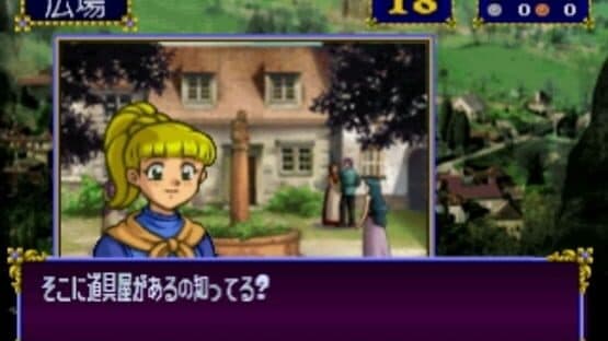 Slayers Royal 2 — screenshot 7