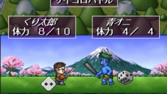 The Oni Taiji: Mezase! Nidaime Momotarou — screenshot 4