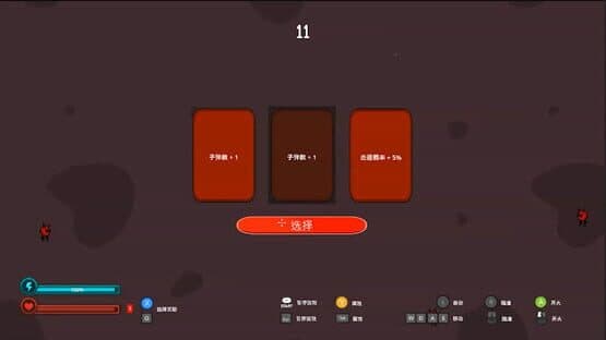 Keep Killing — screenshot 5