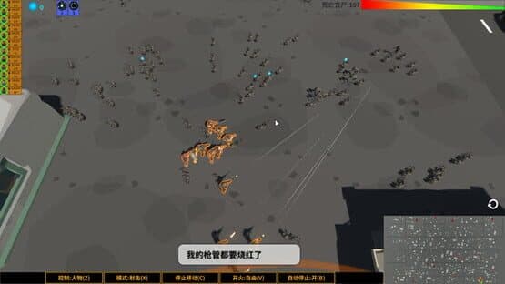 Realm of the Dead — screenshot 5