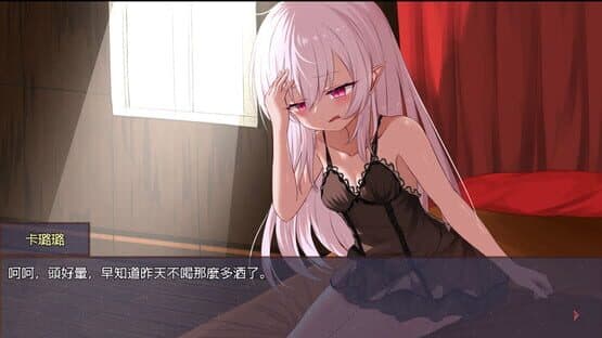 Silted Prayer — screenshot 2
