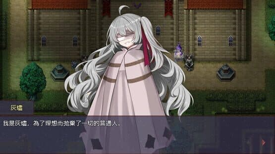Silted Prayer — screenshot 3