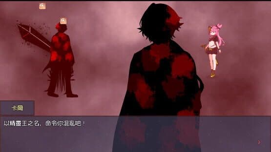 Silted Prayer — screenshot 4