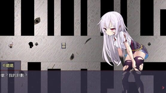 Silted Prayer — screenshot 5