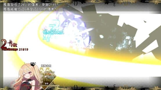 Silted Prayer — screenshot 6