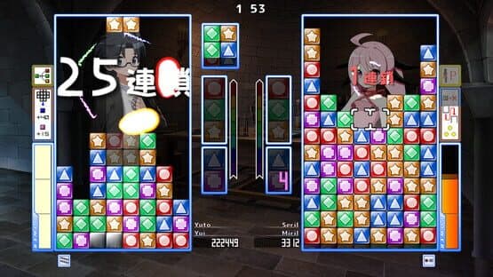 Egg War Puzzle — screenshot 2