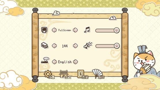 The Dynasty Of Cats — screenshot 2