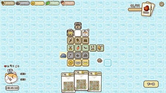 The Dynasty Of Cats — screenshot 5