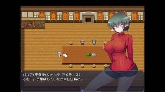 Quarta Amethyst — screenshot 2