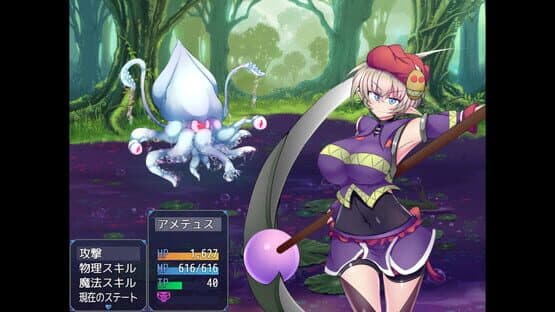 Quarta Amethyst — screenshot 3