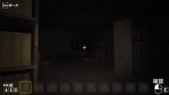 Chimera's Mansion — screenshot 1
