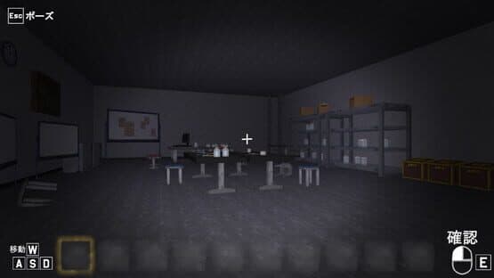 Chimera's Mansion — screenshot 2