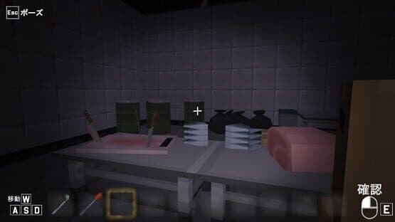 Chimera's Mansion — screenshot 3