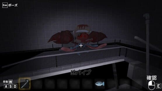 Chimera's Mansion — screenshot 5