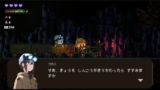 Gluck — screenshot 3