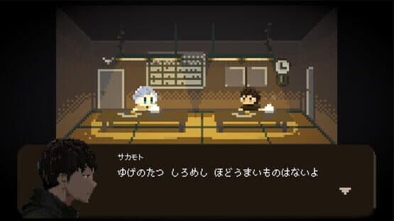 Gluck — screenshot 5