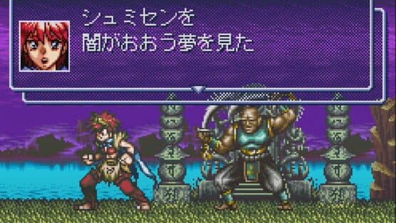 Battle Zeque Den — screenshot 3