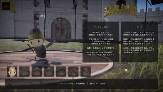 Tactics Greed — screenshot 5